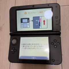 ニンテンドー3DS LL ブラック 本体　美品