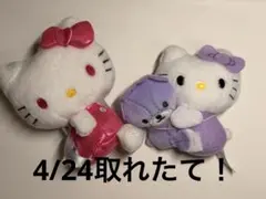 ハローキティ カラフルベア, キラキラマスコット2体セット