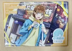 アオのハコ　鳴門鯛焼本舗　鹿野千夏　コラボ　ポストカード