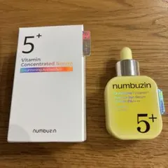 ナンバーズイン 5番 白玉グルタチオンC美容液　トーンアップベース