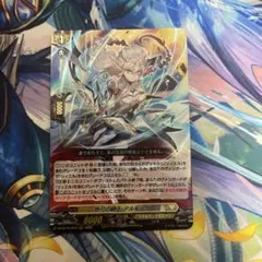 ヴァンガード 悠弓の騎士 アルモーヴ