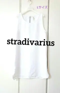 stradivarius ノースリーブ ワンピース バックジップ ホワイト Lのサムネイル