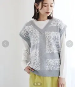 FURRY RATE グレー×ホワイト柄 Vネックニットベスト