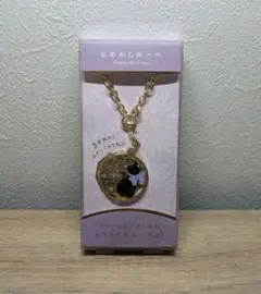 新品 3carat おめかしルーペ 黒ねこと蝶 バッグチャーム