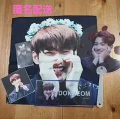 SEVENTEEN　ドギョム　スローガンセット