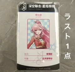 鳴潮 エイメス アクリルスタンド 台湾ゲームショウ 限定 - メルカリ