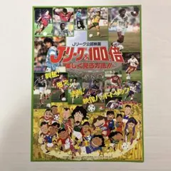 Item thumbnail for item 58df1190-a229-476d-bdfc-32c70a6e9130