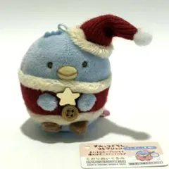 すみっコぐらし　ぺんぎん(本物) 2020年ver. クリスマス　てのり