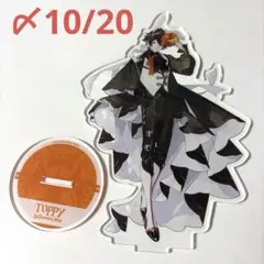 CR とっぴー ハロウィン アクスタ