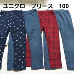 b31☆ユニクロのコーデュロイレギンス☆4枚☆100☆スパッツ☆レギパン