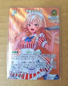 ［ホロカ］不知火フレア SR［プレイ用］
