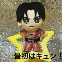 中島健人 おけんとさま着せ替え服 雑誌シリーズ① - メルカリ