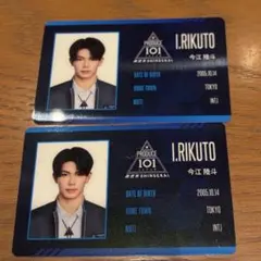 日プ 新世界 PRODUCE 101 今江陸斗 3点セット - メルカリ