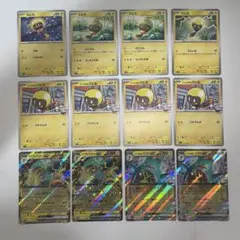 ポケモンカードズピカナンジャモのズピカハラバリーex ナンジャモのハラバリーex