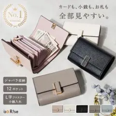 자바라 미니 지갑 여성 지갑 컴팩트 앳 라이즈