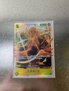 Item thumbnail for item e82dfd32-3eb5-488e-abef-e17d033f0ef3