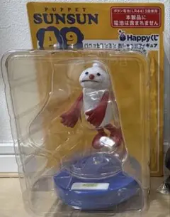パペットスンスン Happyくじ A9 おしゃべりフィギュア