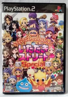 2025年最新】PS2 いただきストリートSPECIALの人気アイテム