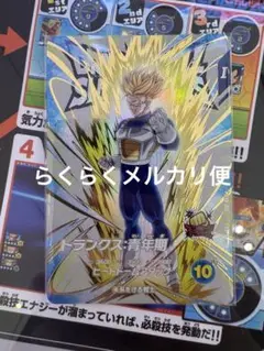 ドラゴンボールスーパーダイバーズ EX6-001 トランクス:青年期