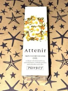 Attenir スキンクリアクレンジングオイル 30mL アロマタイプ