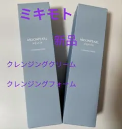 ミキモト化粧品 MOONPEARL アクシア クレンジング&洗顔セット - メルカリ
