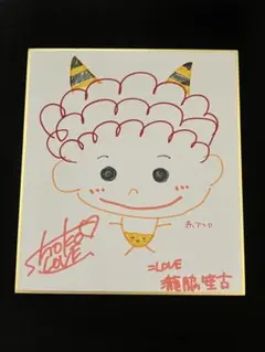 イコプレ 瀧脇笙古 色紙 直筆 イコラブ ⑥ 2025年最新】イコプレの人気アイテム - メルカリ