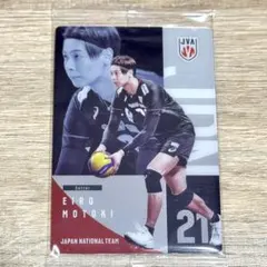 永露元稀 男子日本代表 バレーボール ツインウエハース