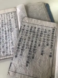 価値あるツルツル まな板 COTETSU様 リクエスト 2点 まとめ商品