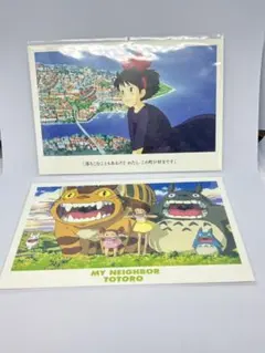 【新品未使用】ジブリ となりのトトロ・魔女の宅急便（ポストカードセット）