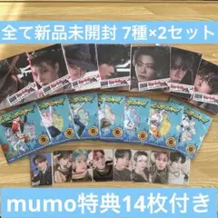 nct dream BEAT IT UP 新品未開封 アルバムmumo BTTF