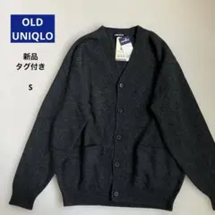 【希少/新品タグ付き】オールドユニクロ ウールカーディガン ダークグレー　S