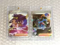 h*5様 【美品】アイリスの闘志 SR　ボタン SAR