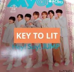 KEY TO LIT　Myojo 2026年1月号　切り抜き