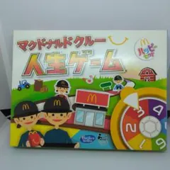 2025年最新】人生ゲーム プチの人気アイテム - メルカリ