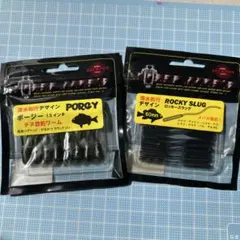 ヒラコウ様 リクエスト 4点 まとめ商品