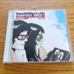 アルバムCD 「パズル」 タヒチ80 国内盤