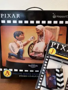 【新品】ピクサー ハッピーくじ リベンバーミー A賞 J賞 おまけ付