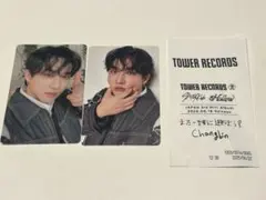 StrayKids Hollow チャンビン トレカ タワレコ レシート会場限定