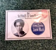 SixTONES 1st Snow Man Anniversary渡辺翔太