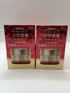 グレイスワン リンクルリフト ジェル 2個セットのサムネイル