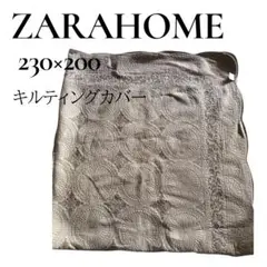 ZaraHome キルト マルチカバー ソファカバー ベッドスプレッド