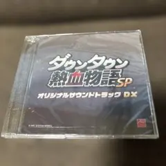 【未開封】ダウンタウン熱血物語SP サウンドトラック DX