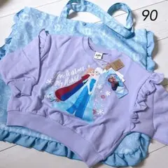 【新品】アナと雪の女王 トレーナー 90cm エルサ アナ　ラベンダー綿100
