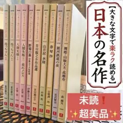 朝日百科 世界の植物 全12巻＋別巻 全13冊 植物図鑑 百科事典 昭和