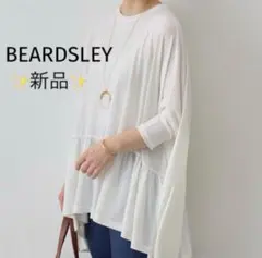 2025年最新】beardsley 新品の人気アイテム - メルカリ