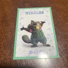 ズートピア2 入場者特典 ニブルス