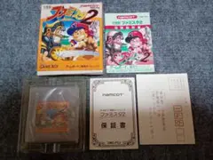 レア！GBゲームボーイソフト！ナムコ　ファミスタ2　箱、説明書、保証書付き！