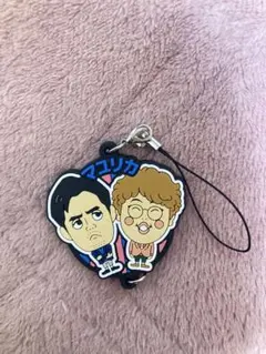 2025年最新】マユリカ阪本の人気アイテム - メルカリ