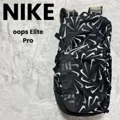 Nike ナイキ　oops Elite Pro　エアー Air リュック
