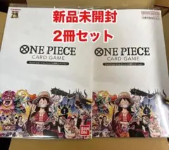 ワンピースカードゲーム プレミアムコレクション 25周年